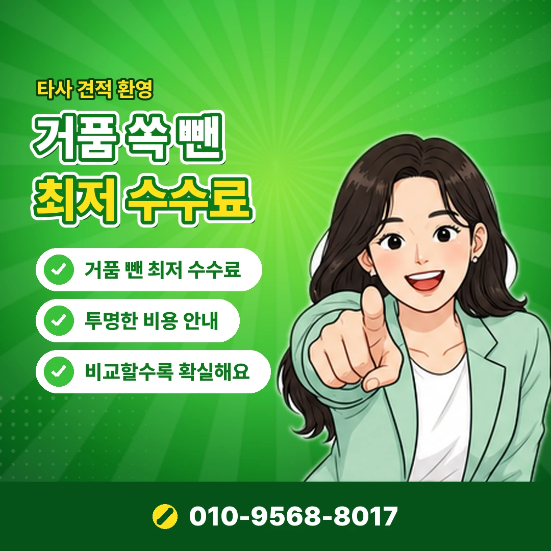 SK 정보이용료현금화 오케이티켓