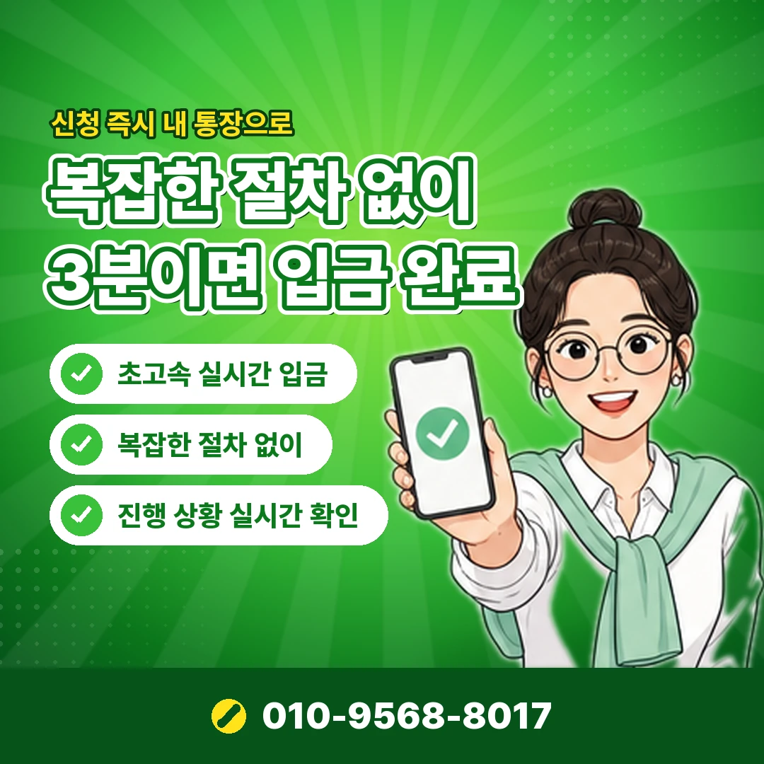 LG 정보이용료현금화 오케이티켓