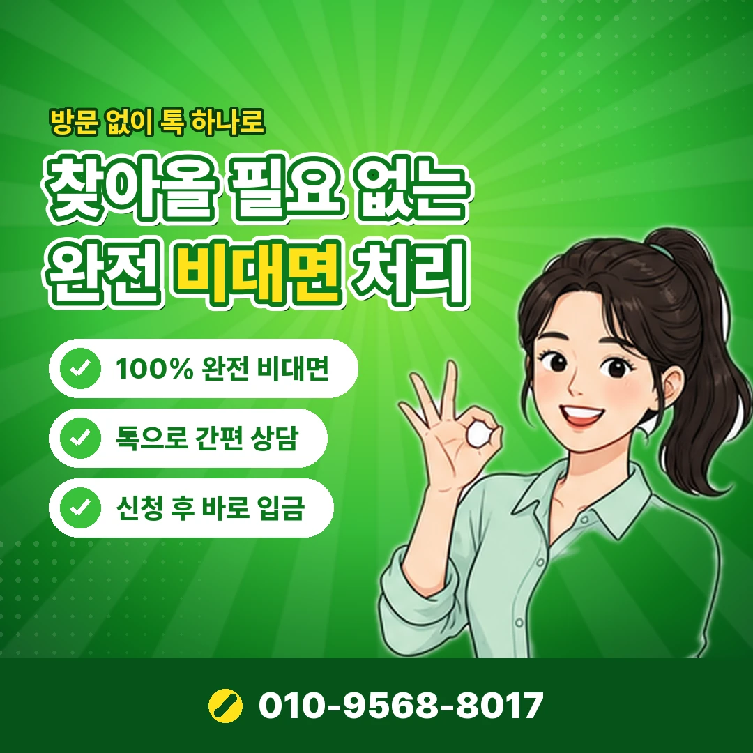 아이폰 정보이용료현금화 오케이티켓