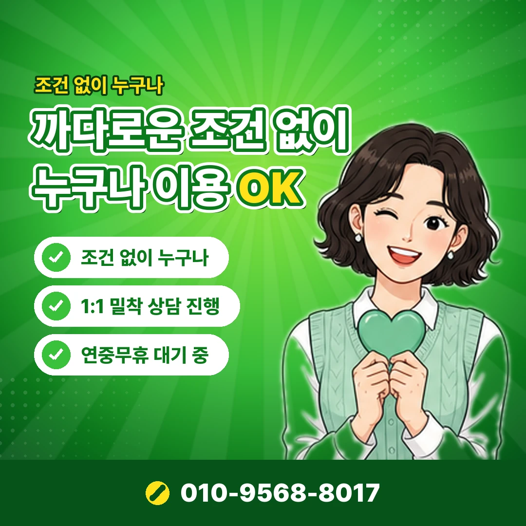 SKT 정보이용료현금화 오케이티켓